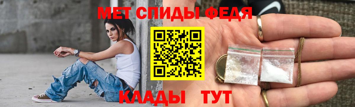 Амфетамин Розовый  Вход с VPN  АМФ  Острогожск 