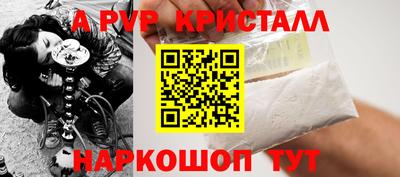 бошки Северобайкальск