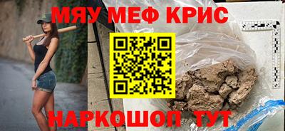 бошки Северобайкальск