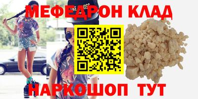 стаф Севастополь