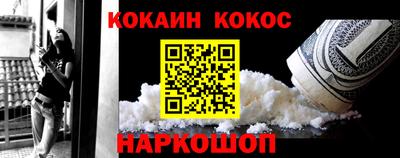 меф Свободный