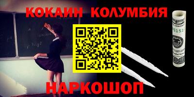 бошки Северобайкальск