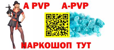 стаф Севастополь