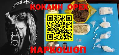 стаф Севастополь