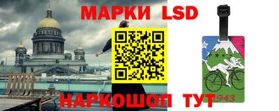 стаф Севастополь