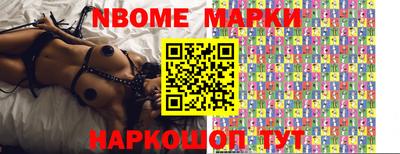 меф Свободный