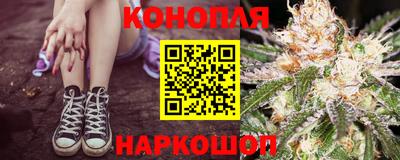 бошки Северобайкальск