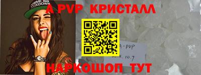 меф Свободный