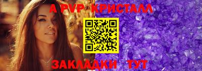 бошки Северобайкальск