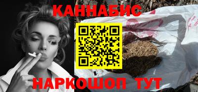 бошки Северобайкальск