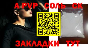 стаф Севастополь