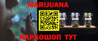 бошки Северобайкальск