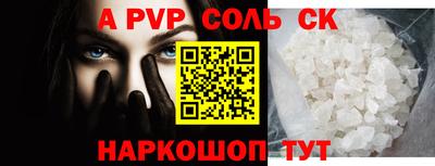 бошки Северобайкальск