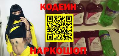 бошки Северобайкальск