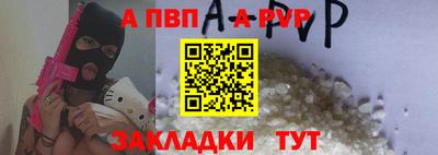 бошки Северобайкальск