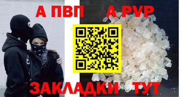 бошки Северобайкальск