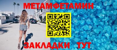 стаф Севастополь