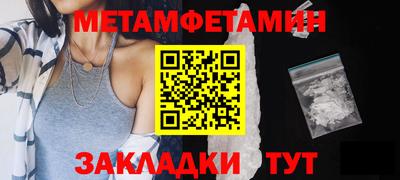 бошки Северобайкальск
