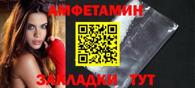 меф Свободный
