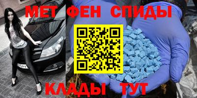 меф Свободный