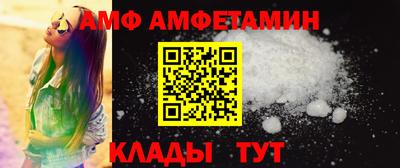 меф Свободный