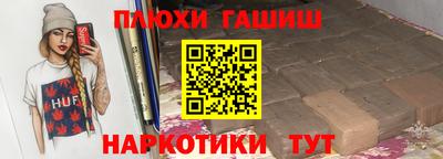 бошки Северобайкальск