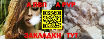 меф Свободный