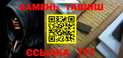 бошки Северобайкальск