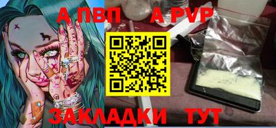 бошки Северобайкальск