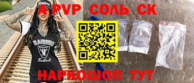 меф Свободный