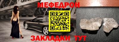 стаф Севастополь