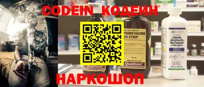 стаф Севастополь
