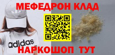 бошки Северобайкальск