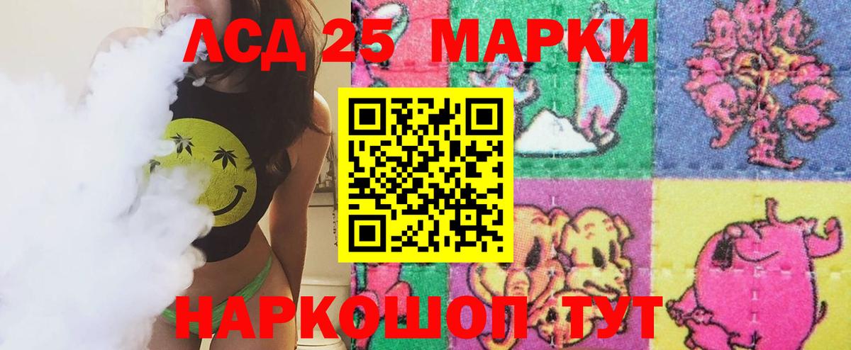 Лсд 25 экстази ecstasy Острогожск