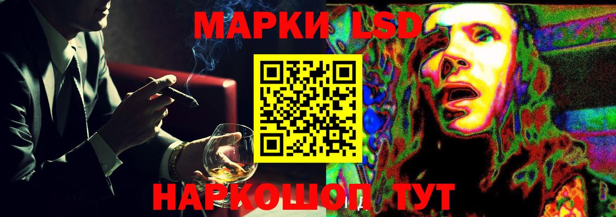LSD-25 экстази  Вход с VPN  Острогожск  LSD-25 экстази ecstasy 