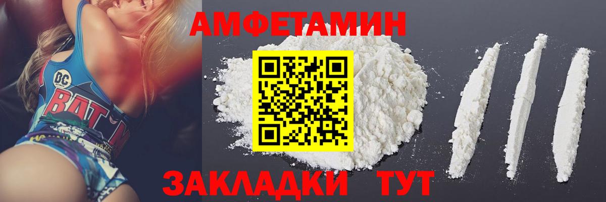 Острогожск  Метамфетамин витя  Вход с VPN  Метамфетамин витя 