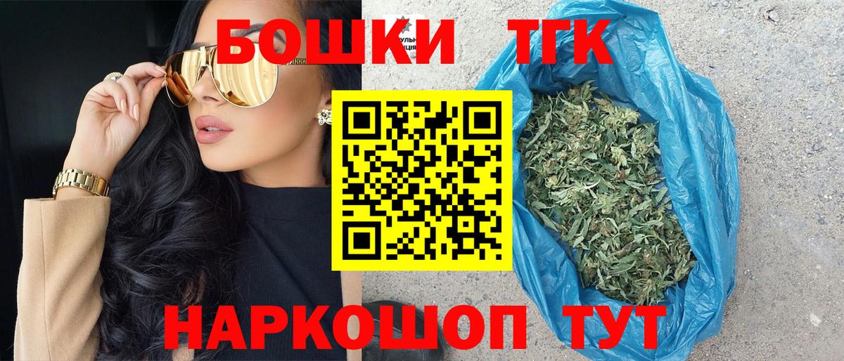 Бошки марихуана MAZAR  Шишки марихуана сатива  Вход с VPN  Острогожск 